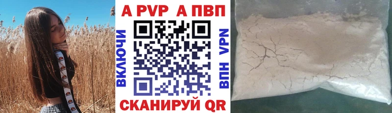маркетплейс клад Нолинск А ПВП кристаллы