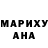 Конопля Amnesia Magaly Maza