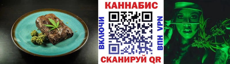 сколько стоит  Нолинск  Cannafood конопля 