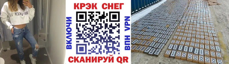 КОКАИН FishScale  Нолинск 