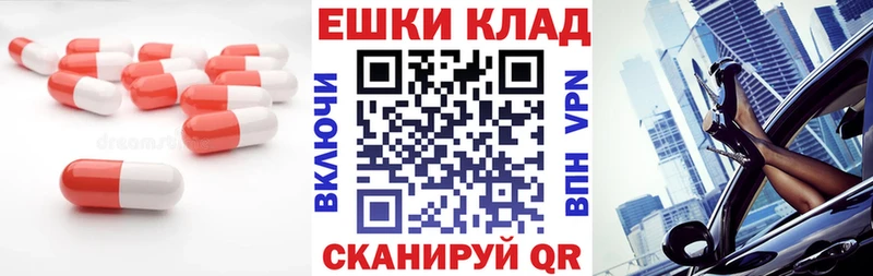 Экстази Дубай  Нолинск 