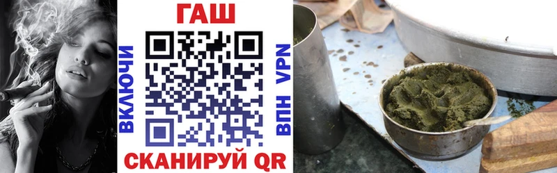 ГАШИШ индика сатива  Нолинск 