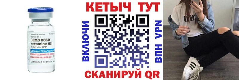 Кетамин VHQ  даркнет сайт  Нолинск 
