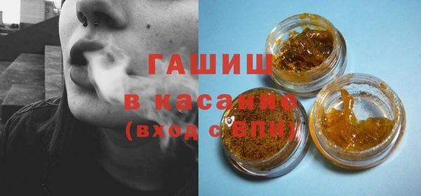 метамфетамин Алексин