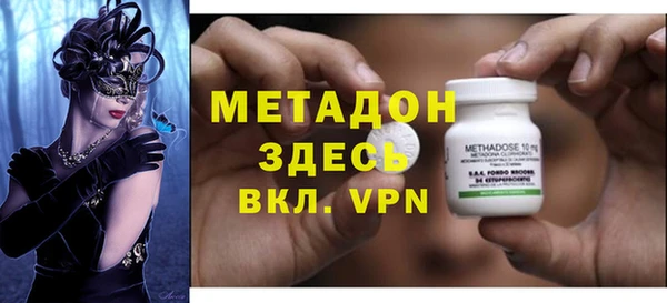 метамфетамин Алексин