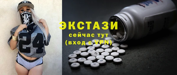 ГАЛЛЮЦИНОГЕННЫЕ ГРИБЫ Алзамай