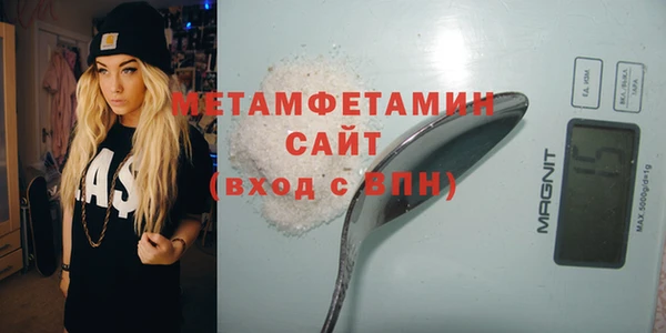 метамфетамин Алексин