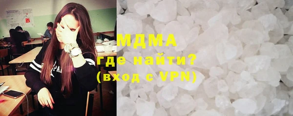 метамфетамин Алексин