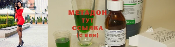 метамфетамин Алексин