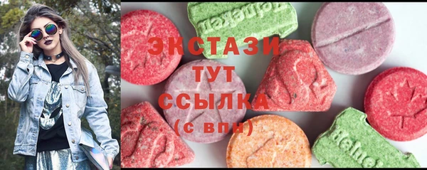 ГАЛЛЮЦИНОГЕННЫЕ ГРИБЫ Алзамай