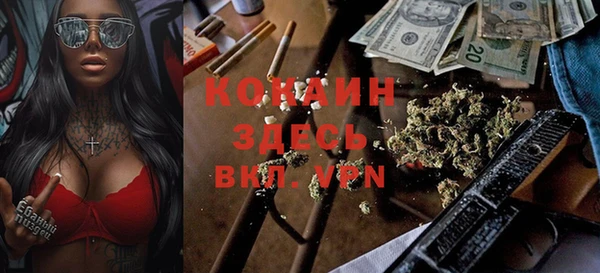 метамфетамин Алексин