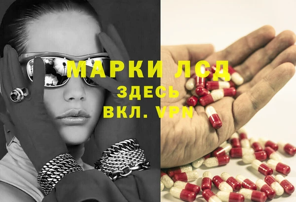 метамфетамин Алексин