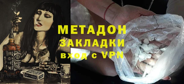 гашишное масло Абинск