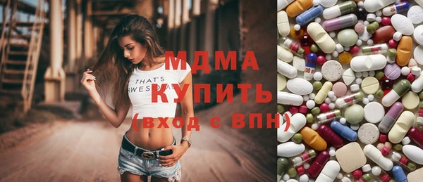 метамфетамин Алексин