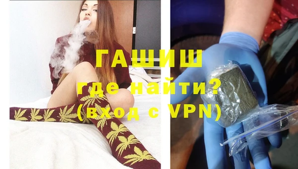 метамфетамин Алексин