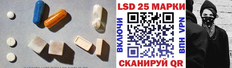LSD-25 экстази ecstasy  OMG как зайти  Нолинск 