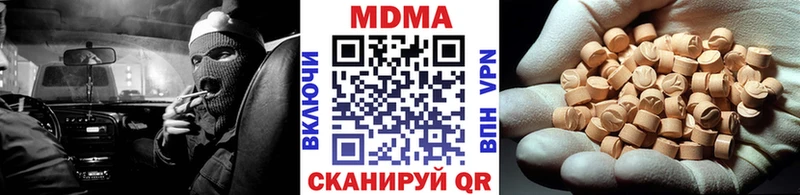 купить наркоту  Нолинск  omg как зайти  MDMA молли 