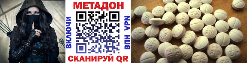 МЕТАДОН кристалл  Нолинск 