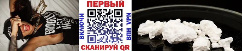 Метамфетамин пудра  сколько стоит  Нолинск 