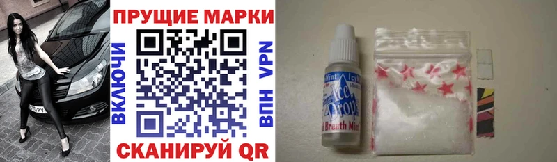 Марки 25I-NBOMe 1,5мг  Нолинск 