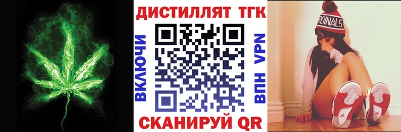купить наркотики сайты  Нолинск  darknet формула  ТГК Wax 