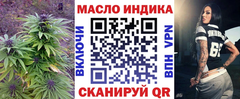 Дистиллят ТГК вейп с тгк Нолинск